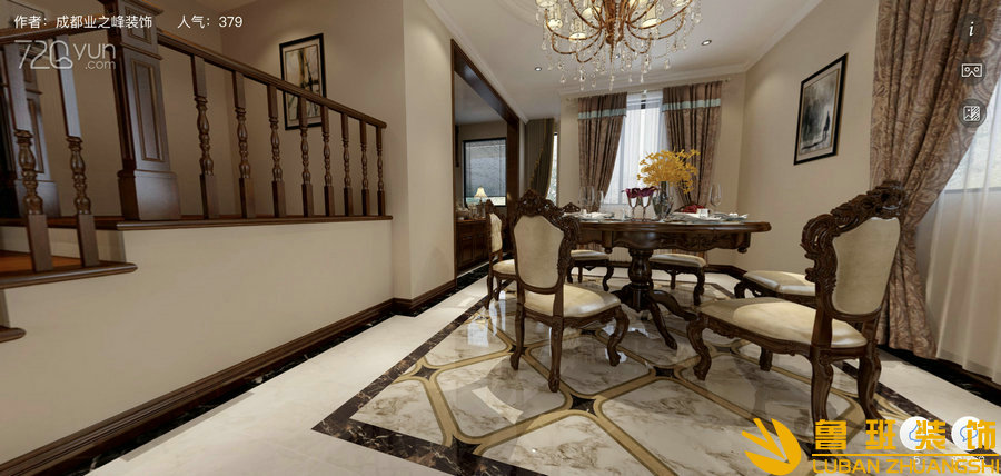 溫資華園265平美式別墅設(shè)計裝修餐廳