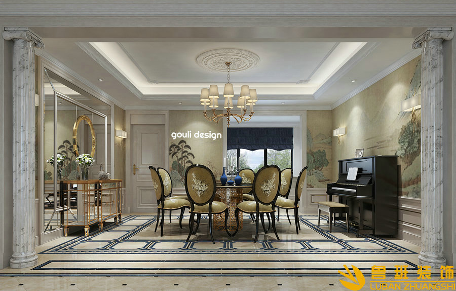 九號公館240平歐式設(shè)計裝修餐廳