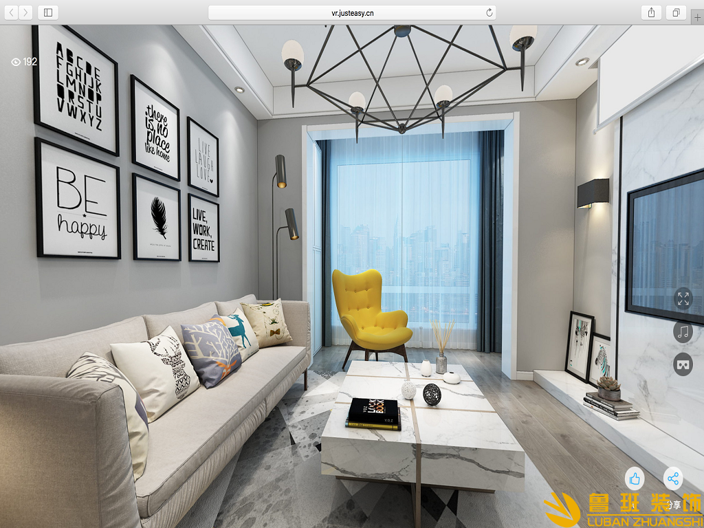 量力.健康城95平北歐風格裝修設計客廳