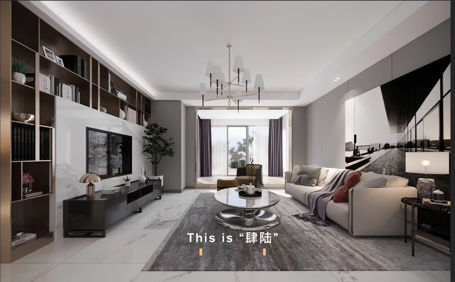 金地天府城 160平大平層設計客廳